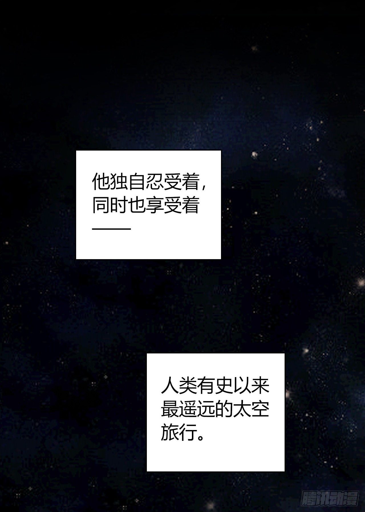 第12章 前尘往事1(1/2)-第120话