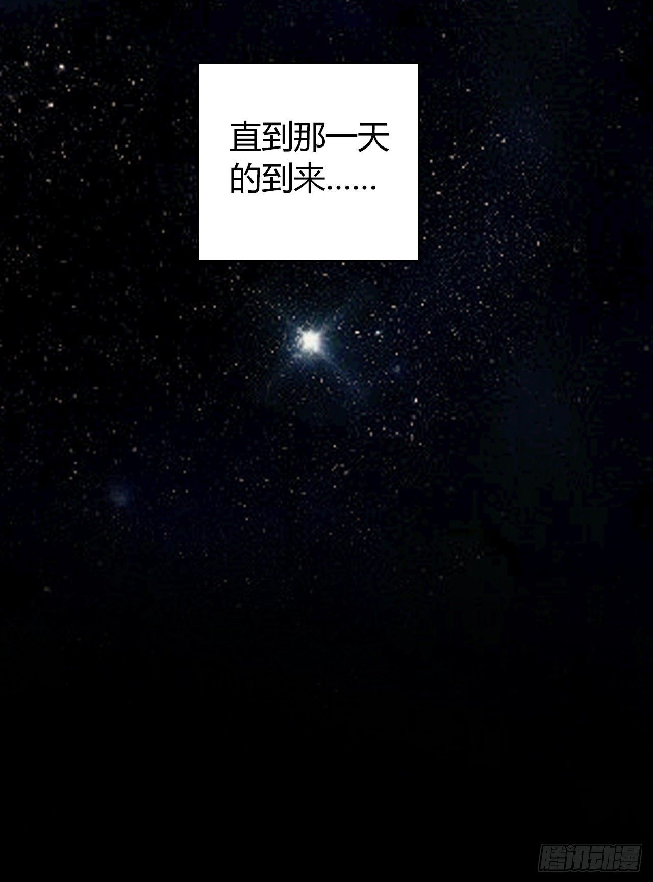 第12章 前尘往事1(1/2)-第120话