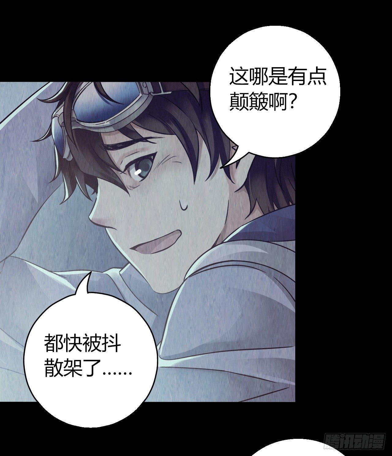 第12章 前尘往事3(1/2)-第122话