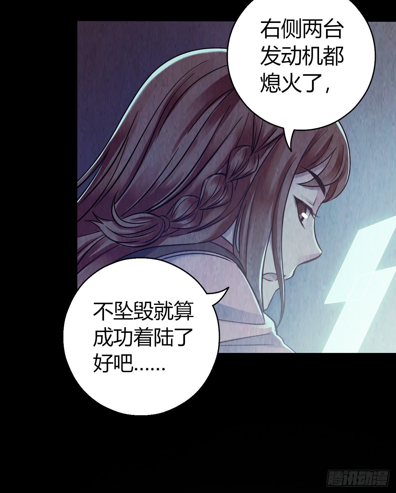 第12章 前尘往事3(1/2)-第122话