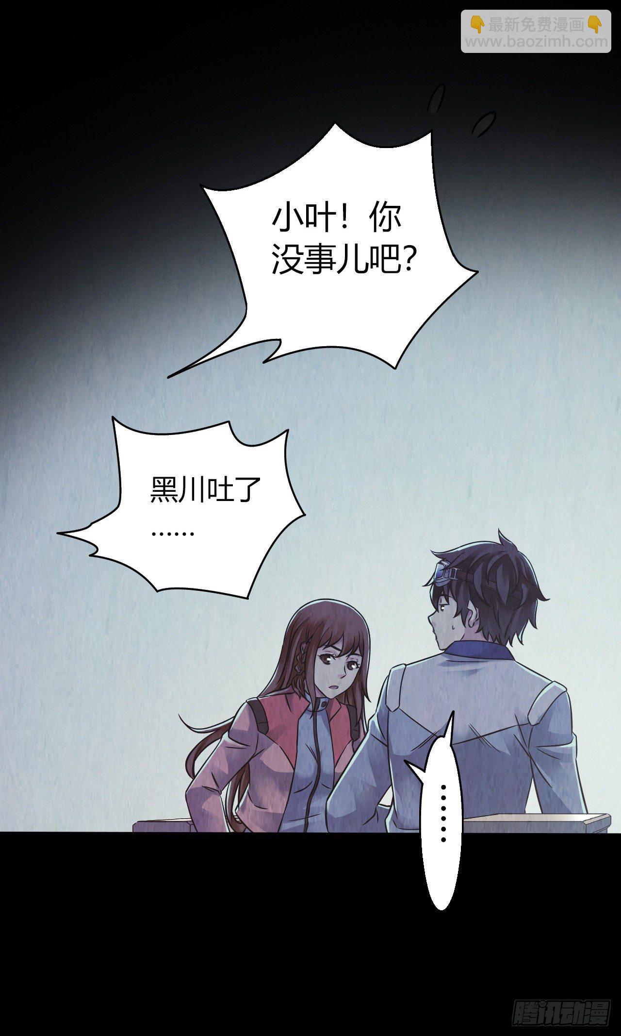 第12章 前尘往事3(1/2)-第122话