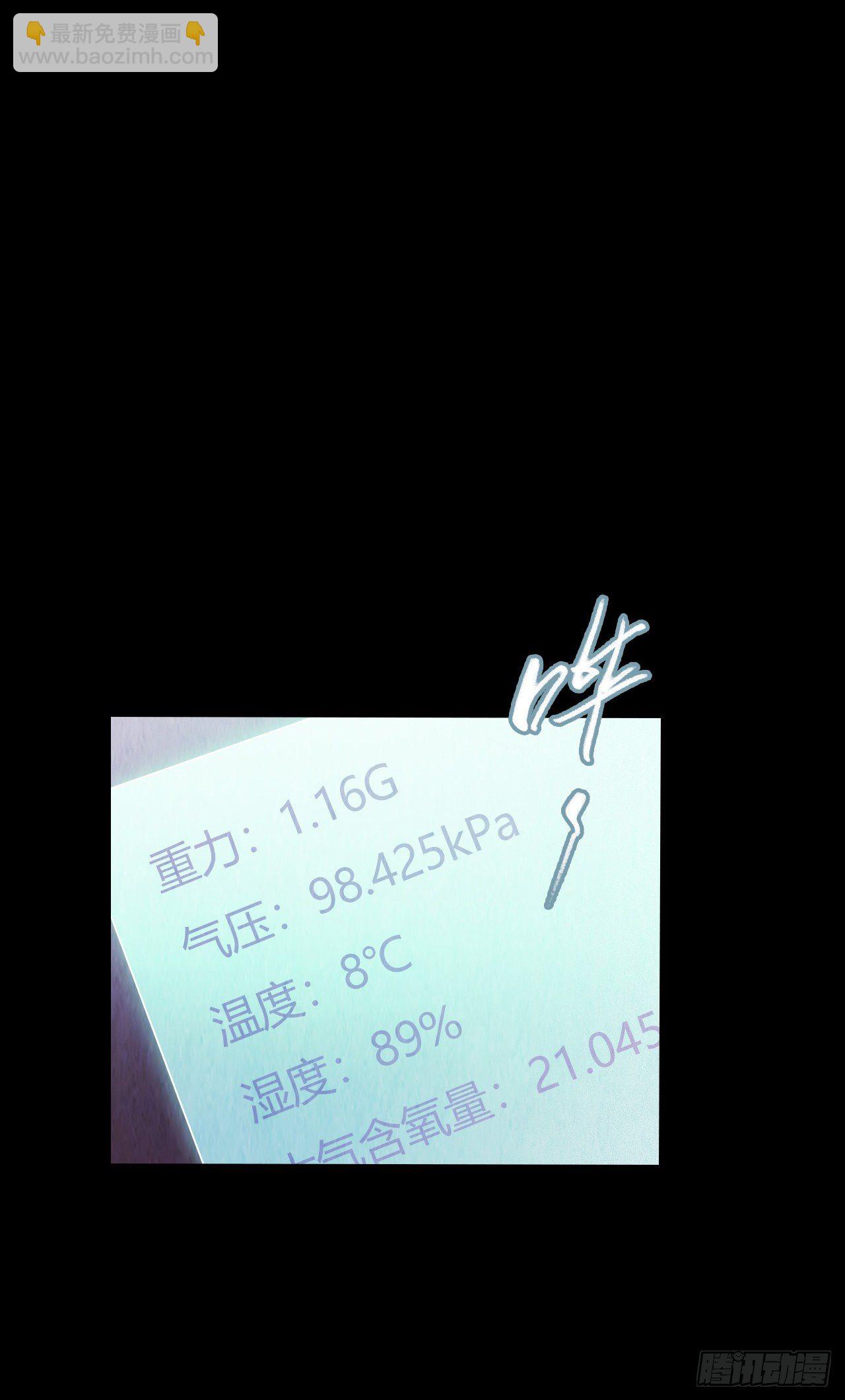 第12章 前尘往事3(1/2)-第122话