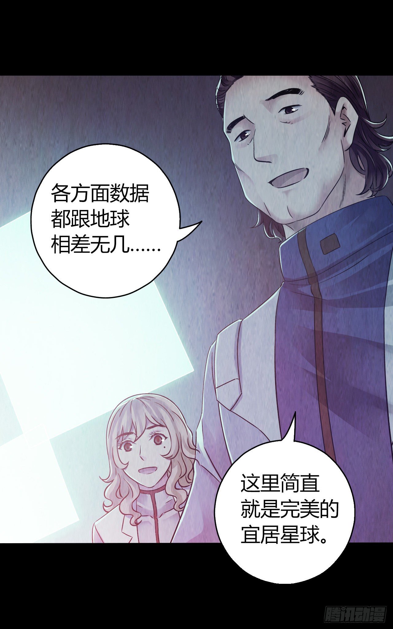 第12章 前尘往事3(1/2)-第122话