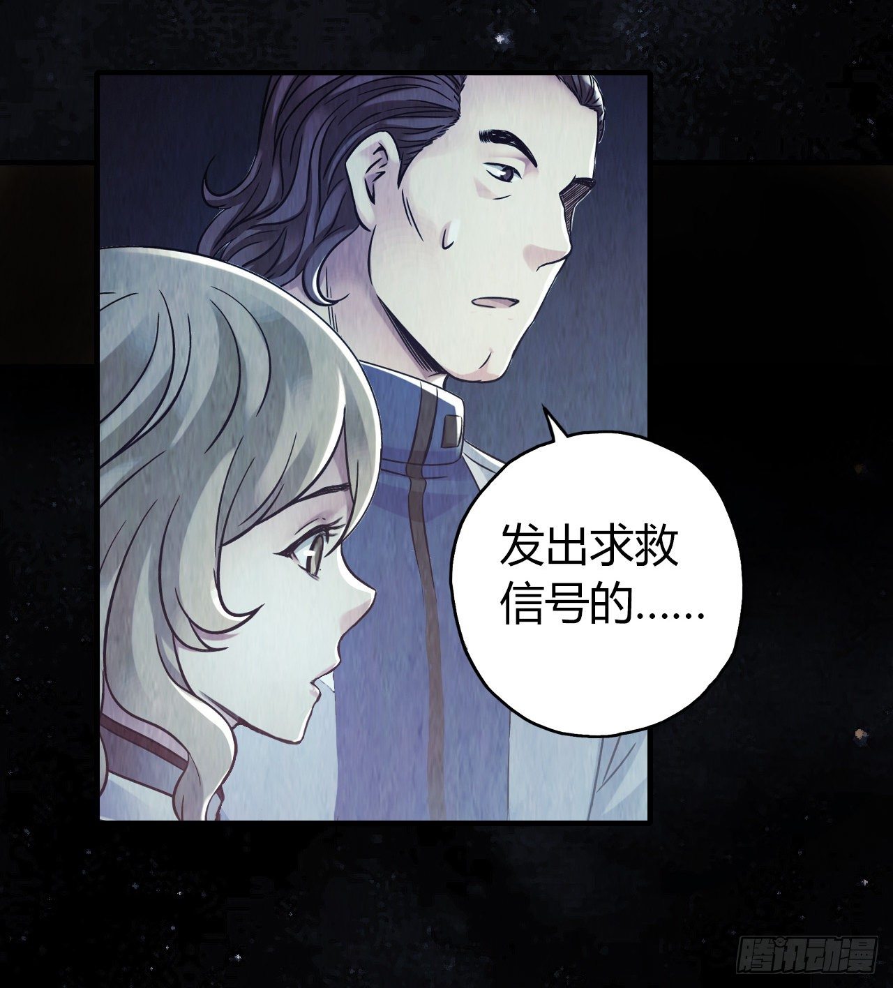 第12章 前尘往事3(1/2)-第122话