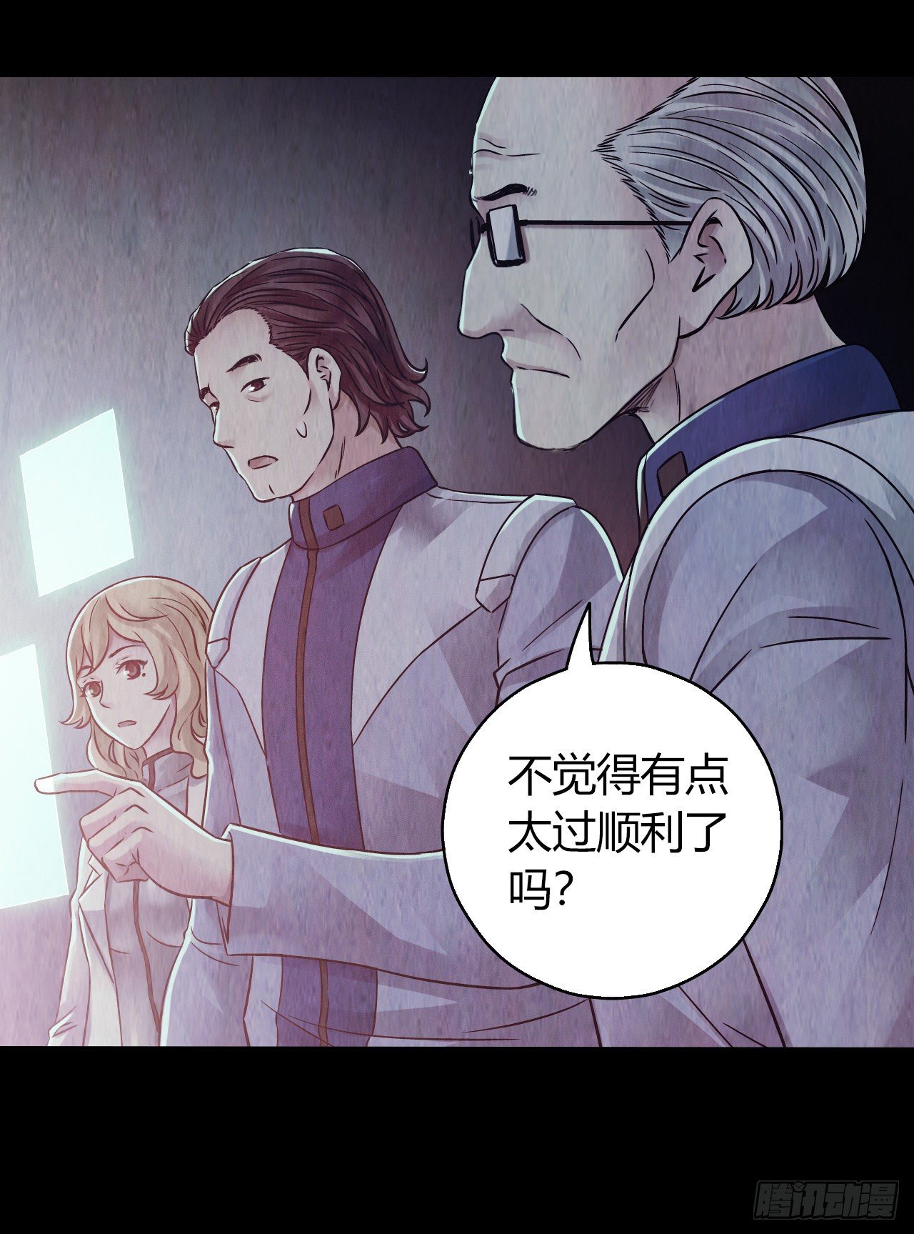 第12章 前尘往事3(1/2)-第122话