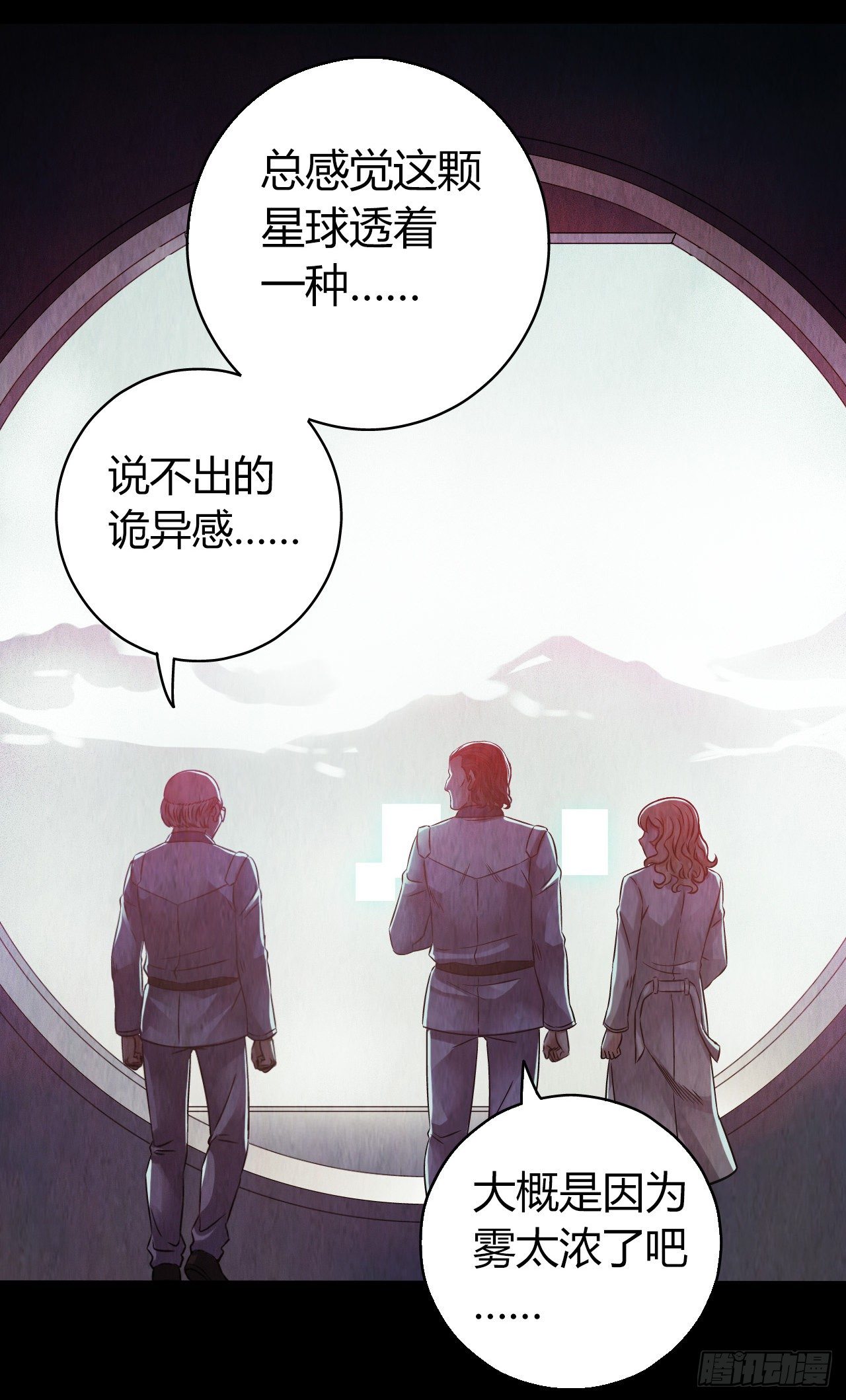 第12章 前尘往事3(1/2)-第122话