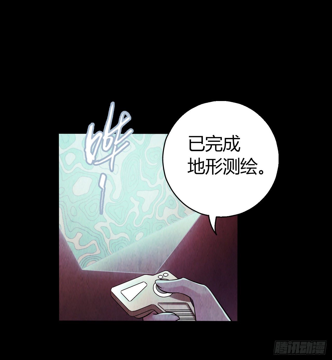 第12章 前尘往事3(1/2)-第122话