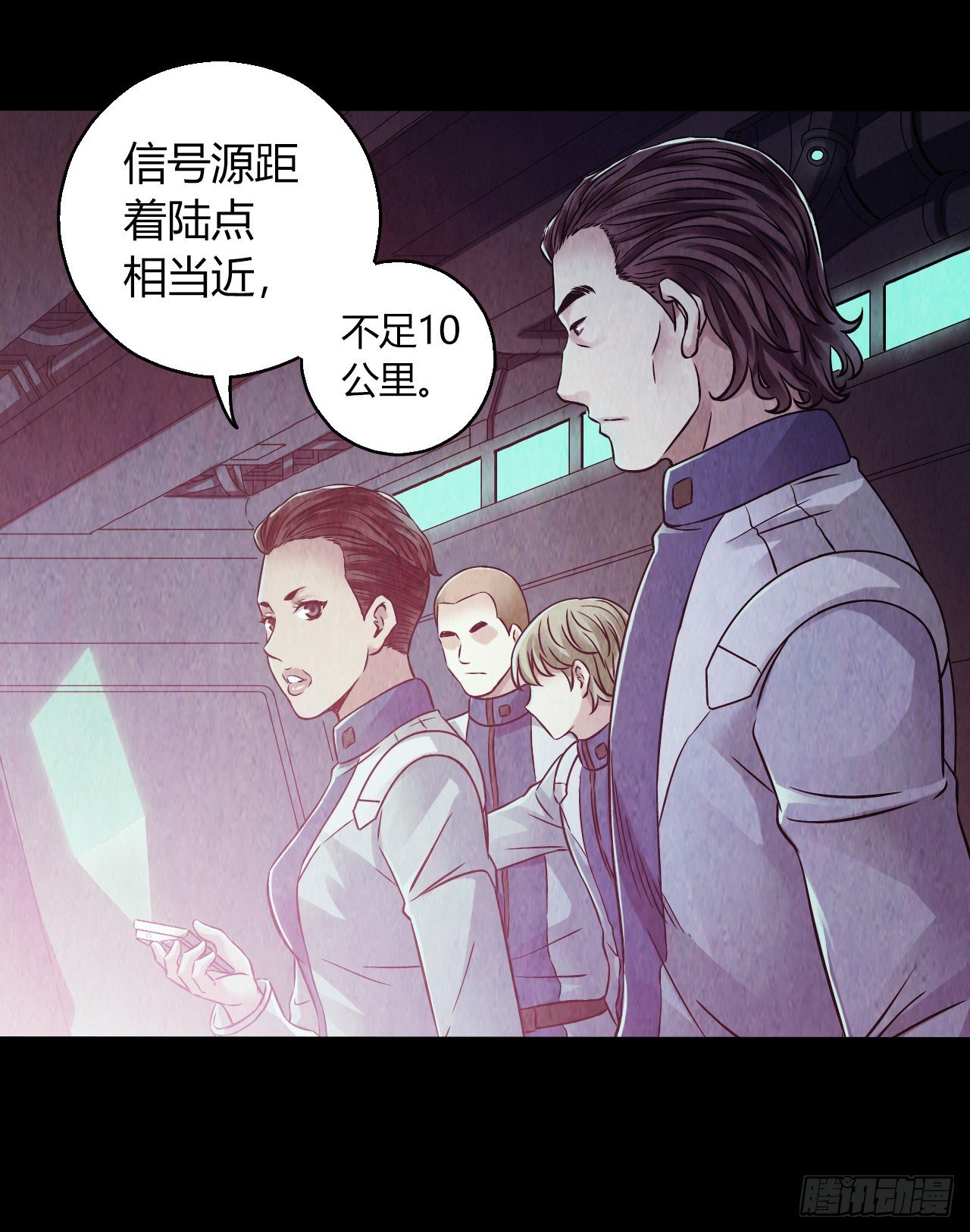 第12章 前尘往事3(1/2)-第122话
