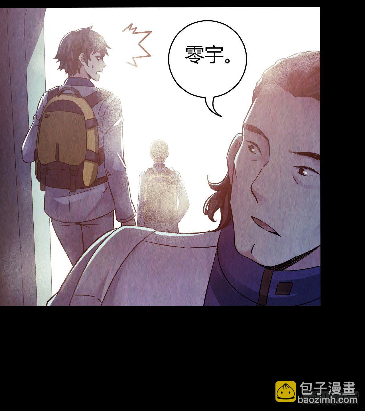 第12章 前尘往事3(1/2)-第122话