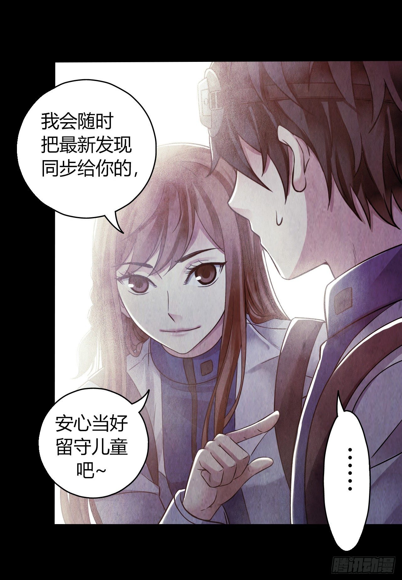 第12章 前尘往事3(1/2)-第122话