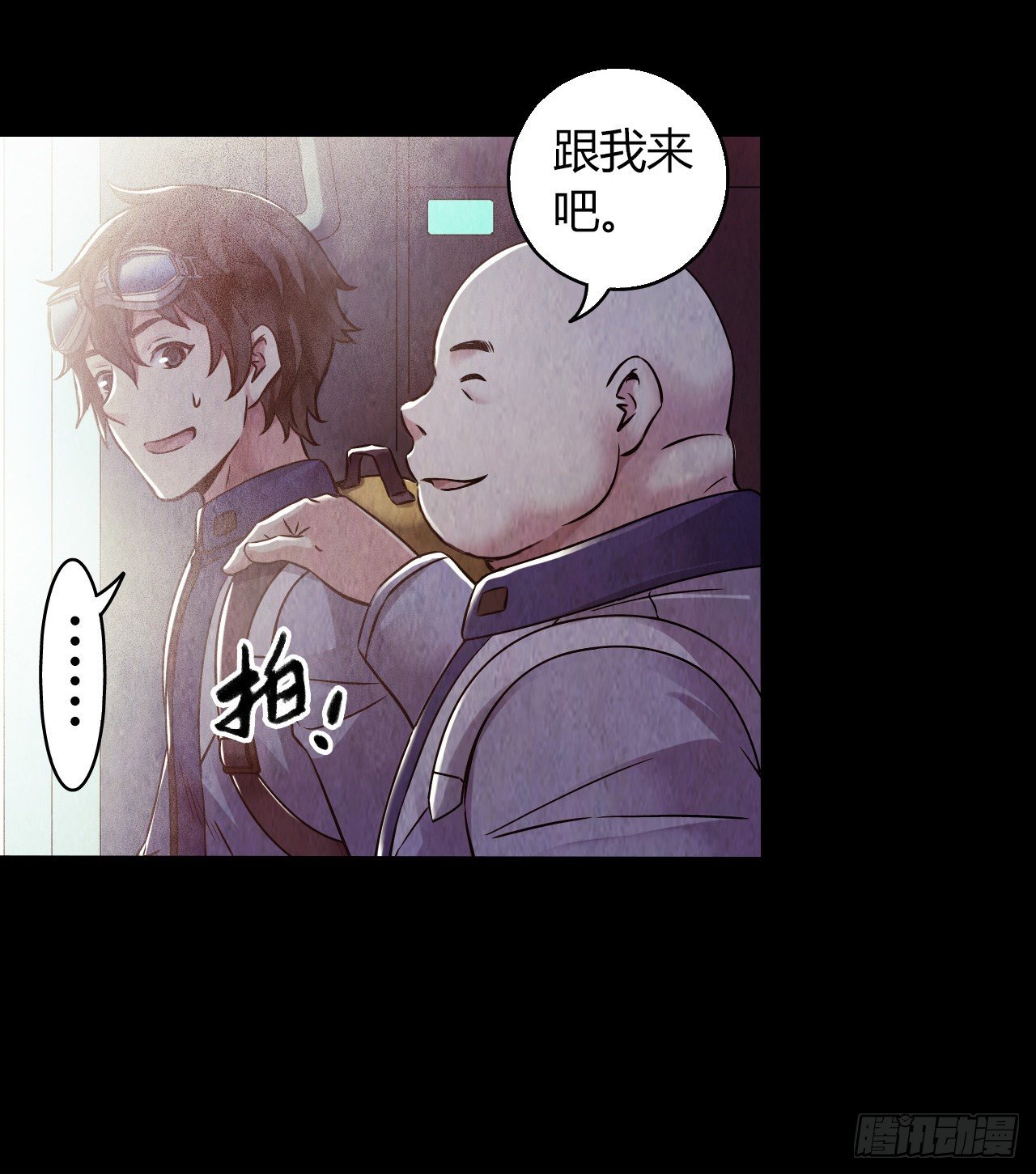 第12章 前尘往事3(1/2)-第122话