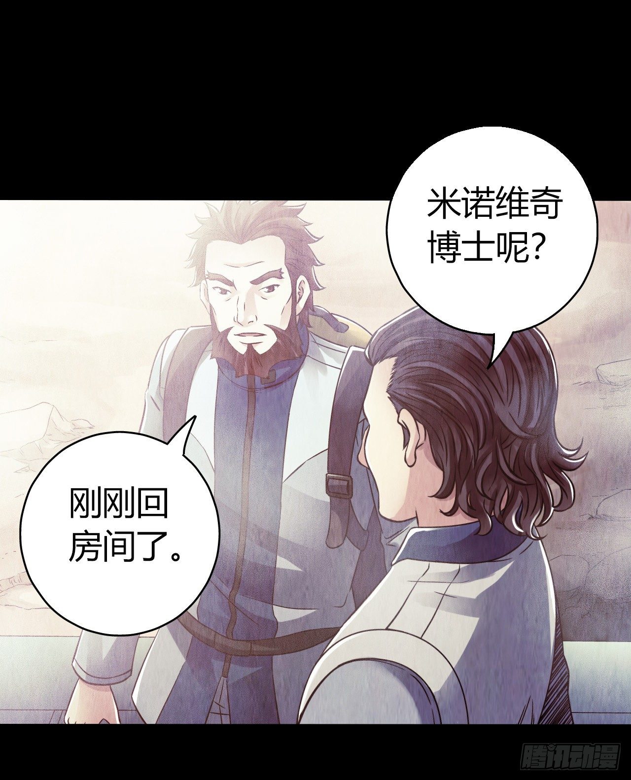 第12章 前尘往事3(1/2)-第122话