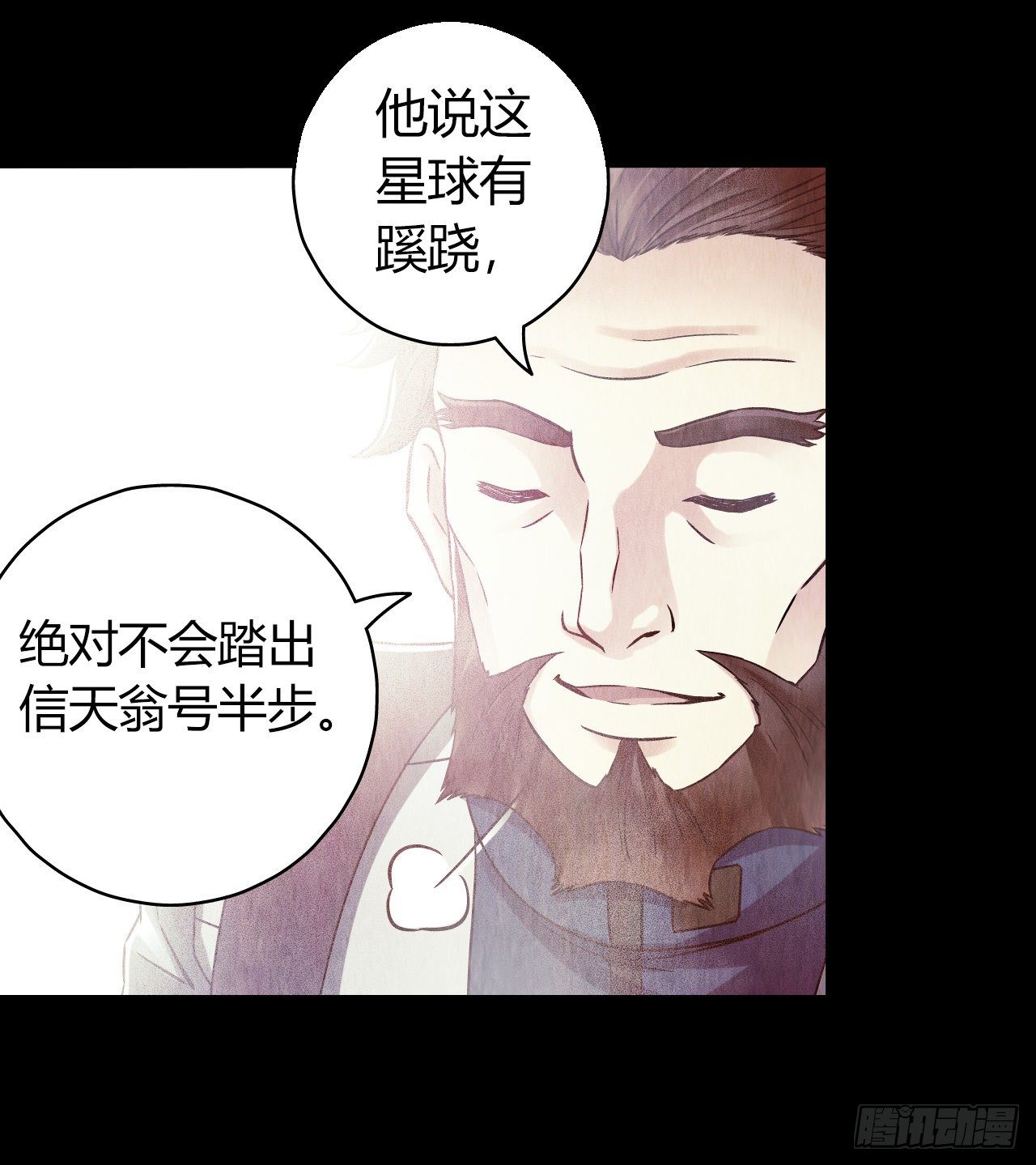 第12章 前尘往事3(1/2)-第122话