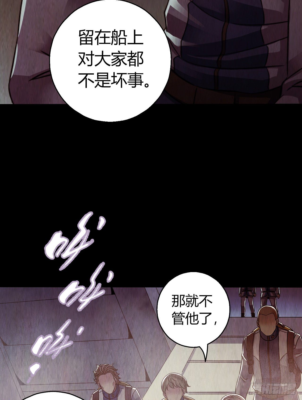 第12章 前尘往事3(1/2)-第122话