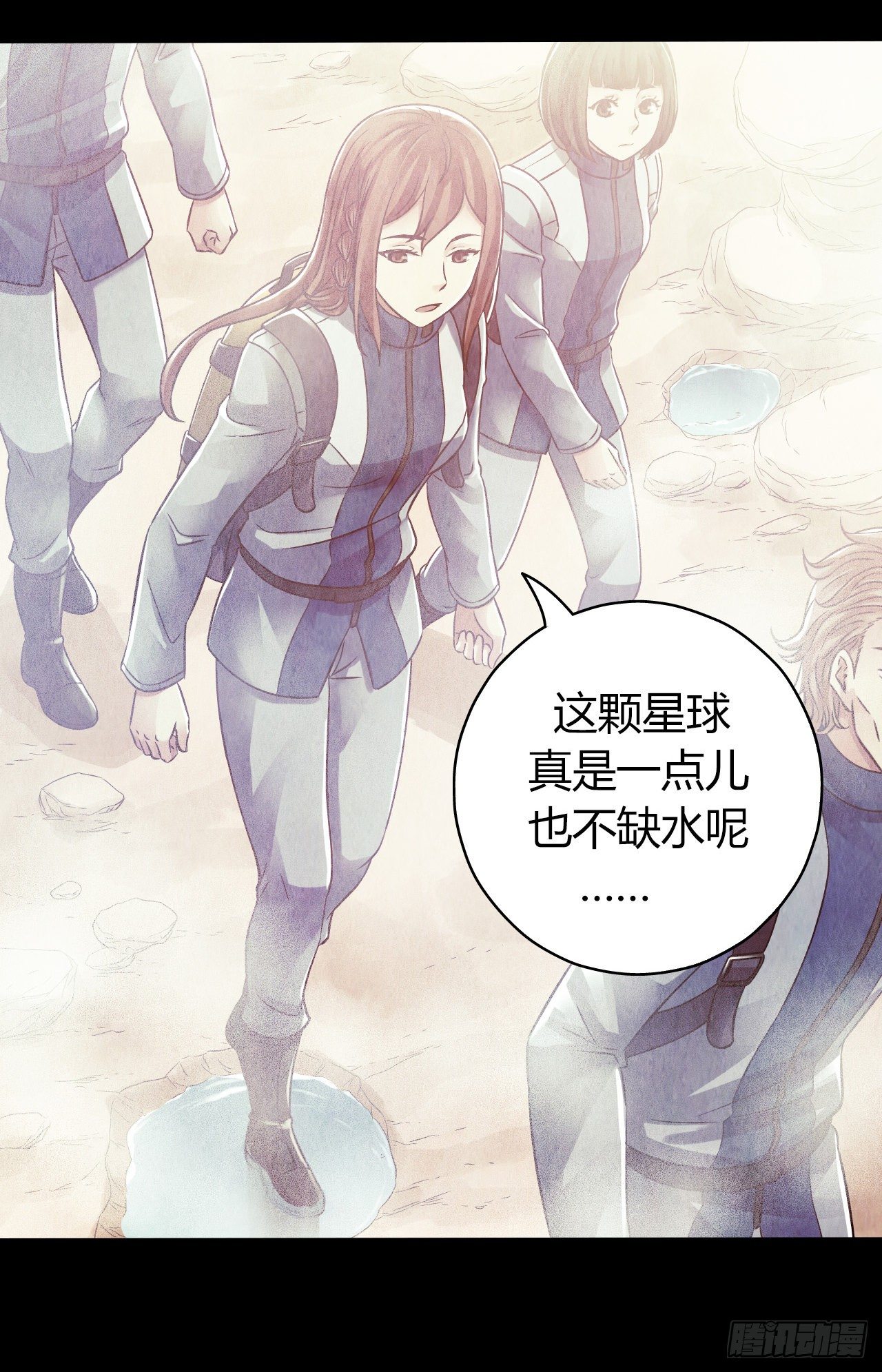 第12章 前尘往事3(1/2)-第122话