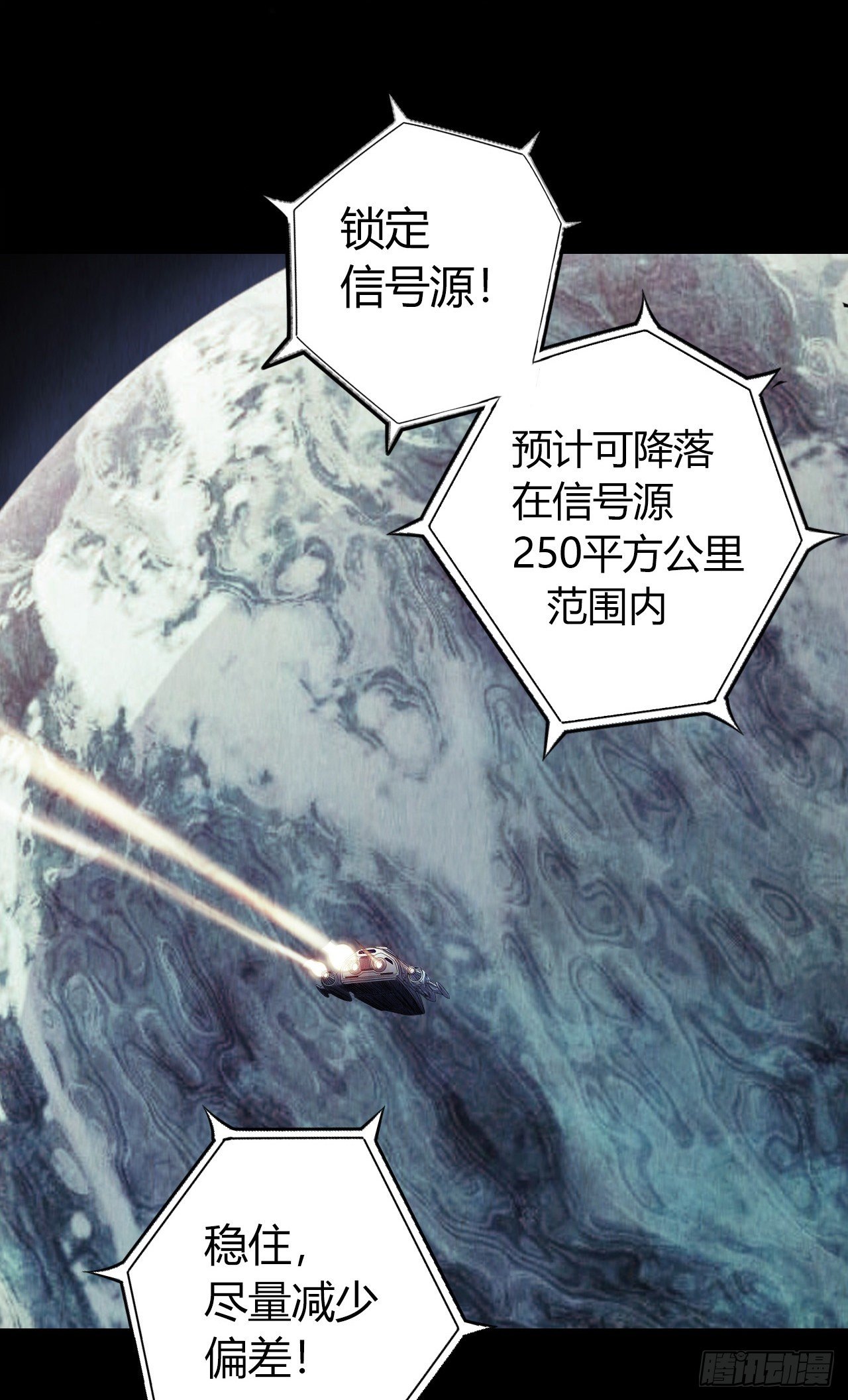 第12章 前尘往事3(1/2)-第122话