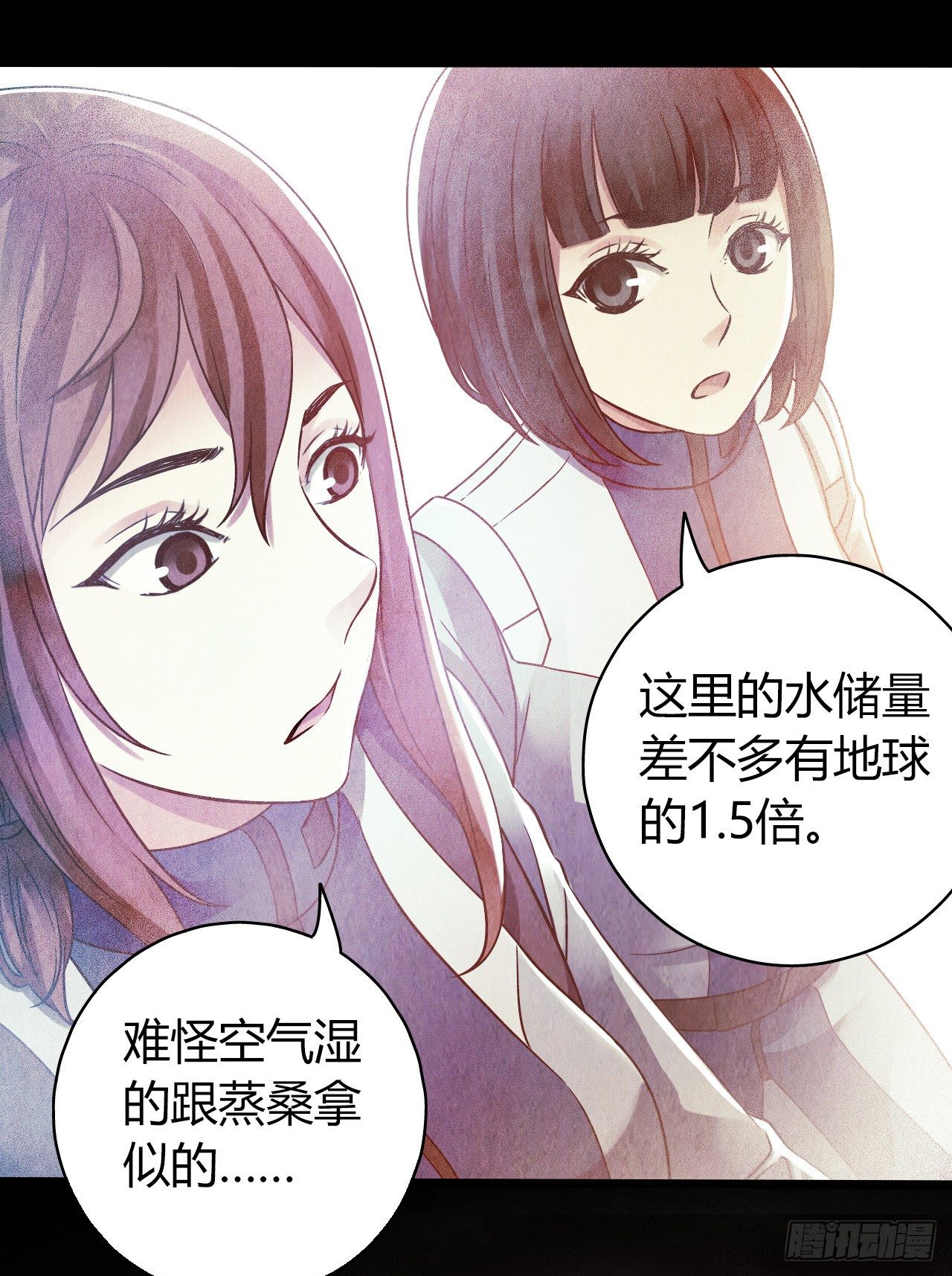 第12章 前尘往事3(1/2)-第122话