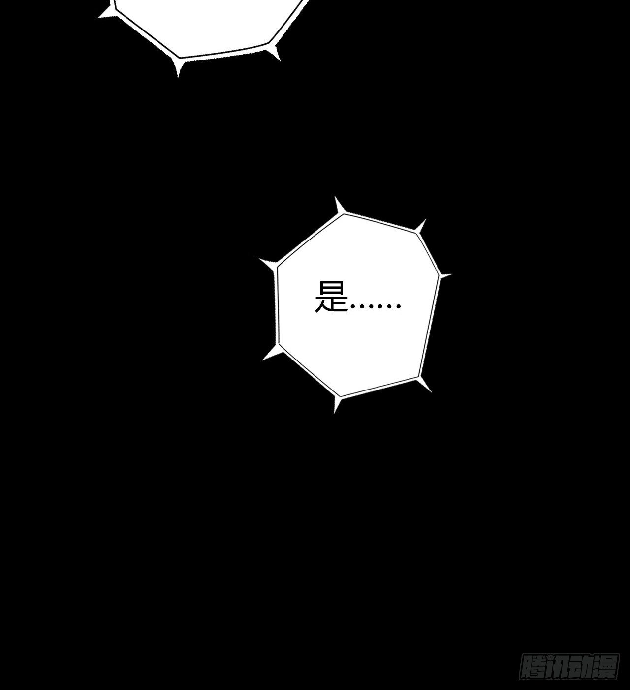 第12章 前尘往事3(1/2)-第122话