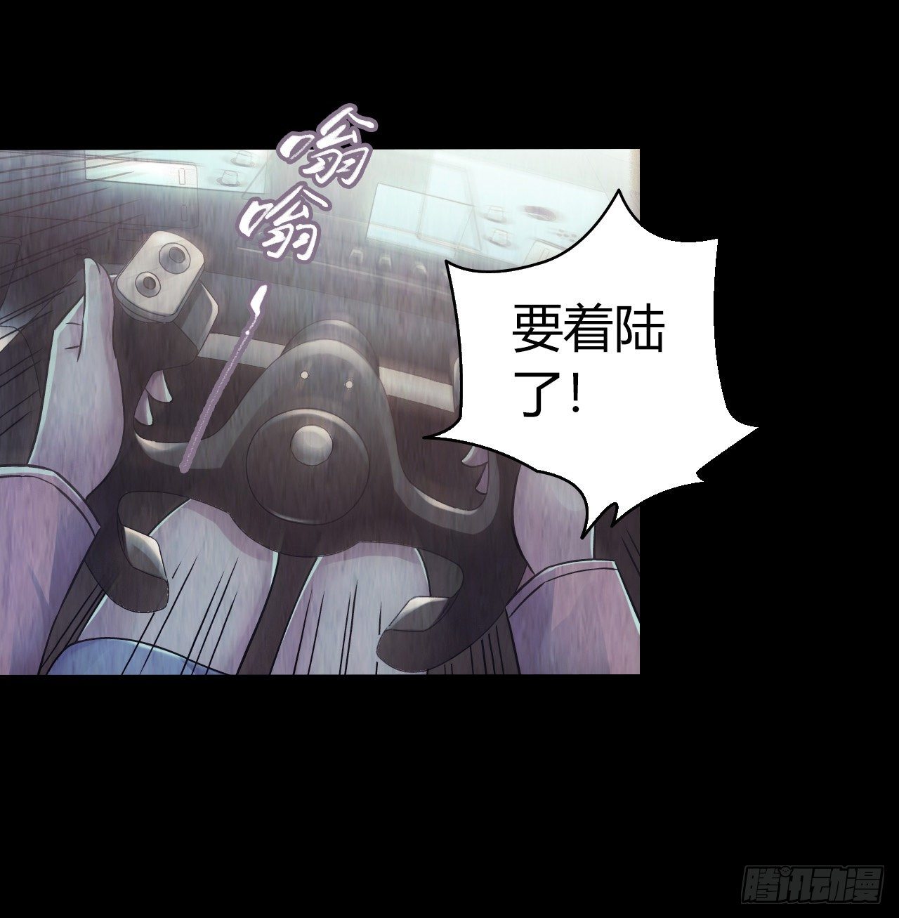 第12章 前尘往事3(1/2)-第122话