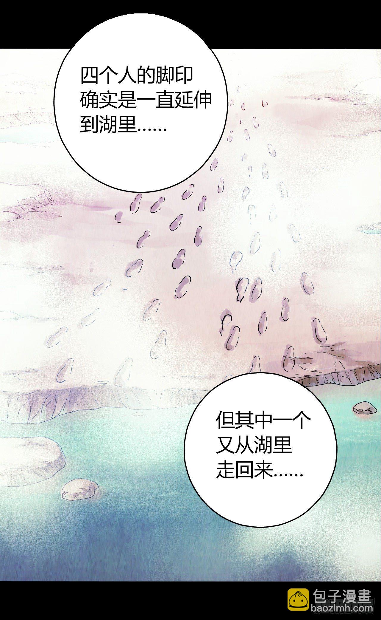 第12章 前尘往事5(1/2)-第124话