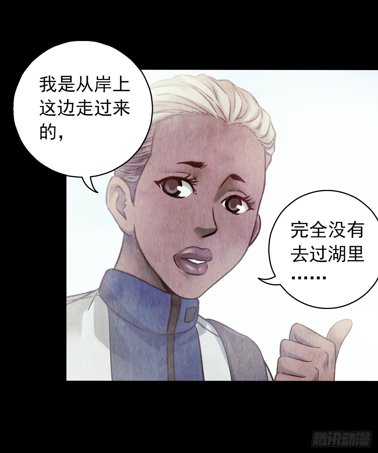 第12章 前尘往事5(1/2)-第124话