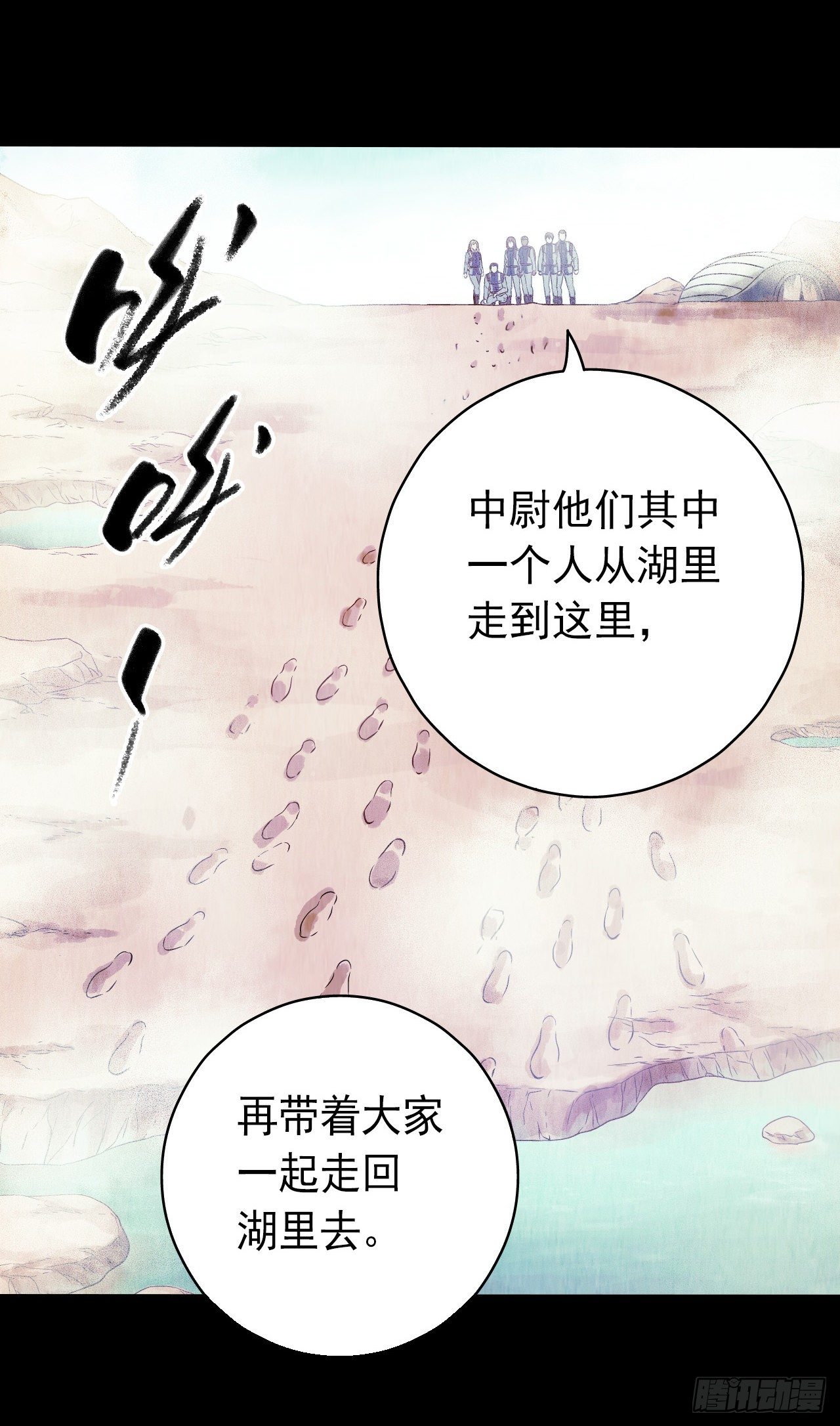 第12章 前尘往事5(1/2)-第124话