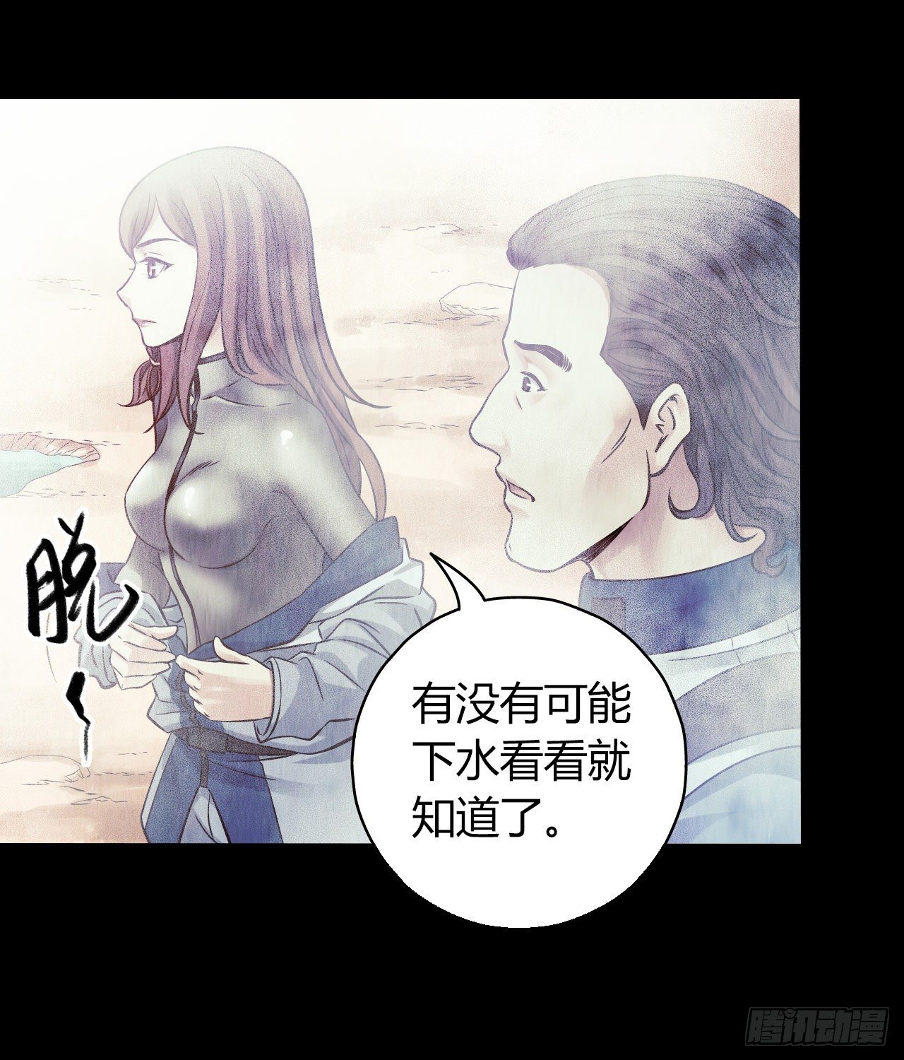 第12章 前尘往事5(1/2)-第124话