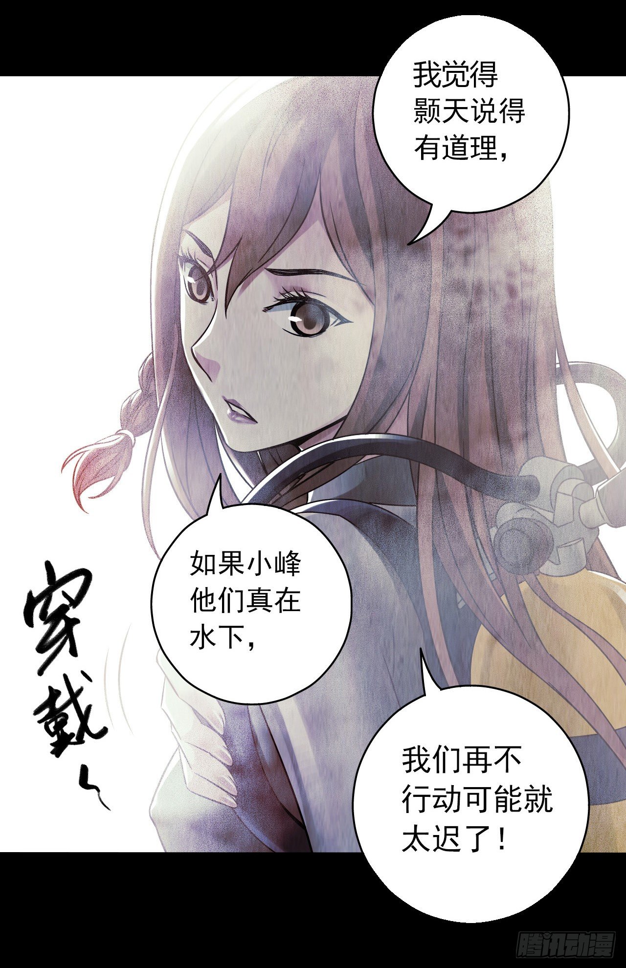 第12章 前尘往事5(1/2)-第124话
