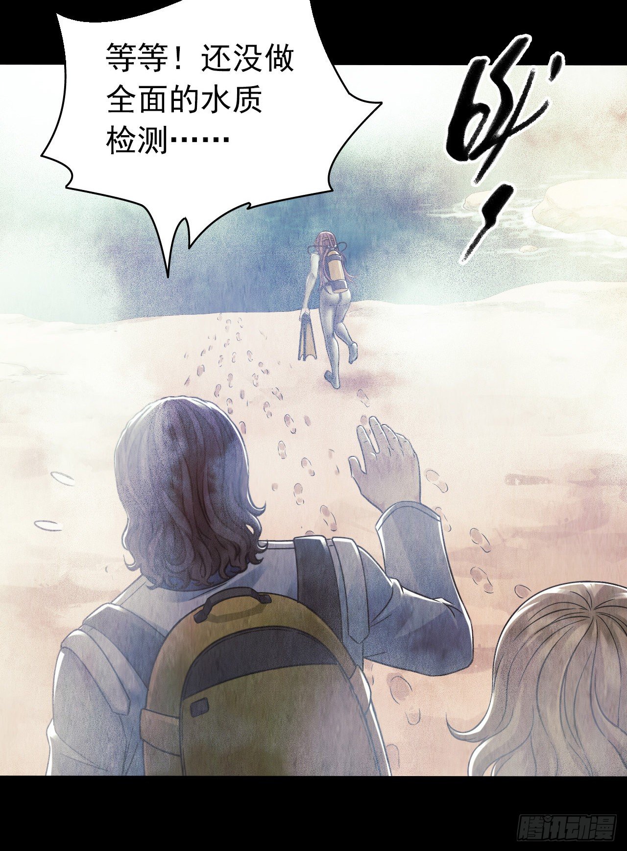 第12章 前尘往事5(1/2)-第124话