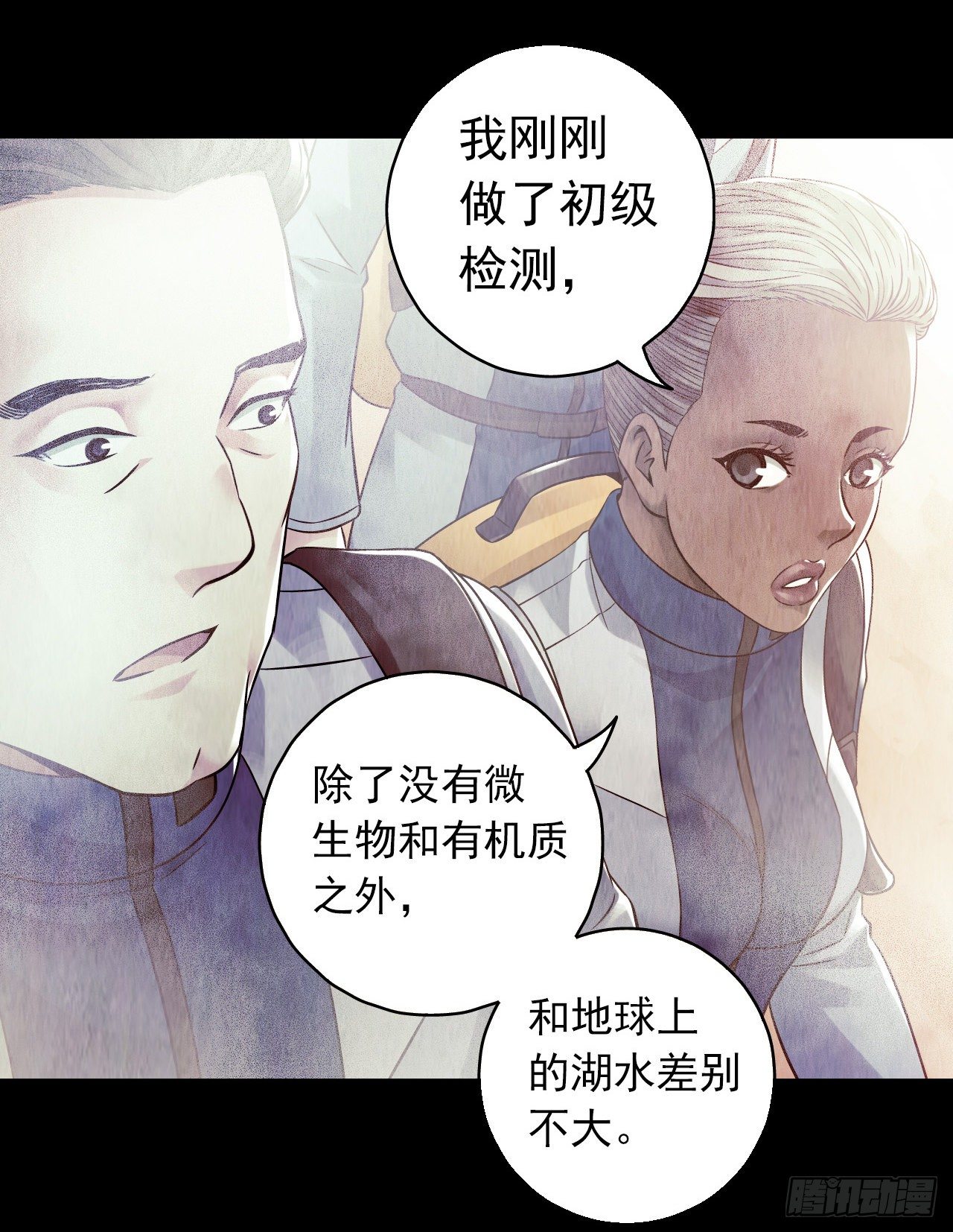 第12章 前尘往事5(1/2)-第124话