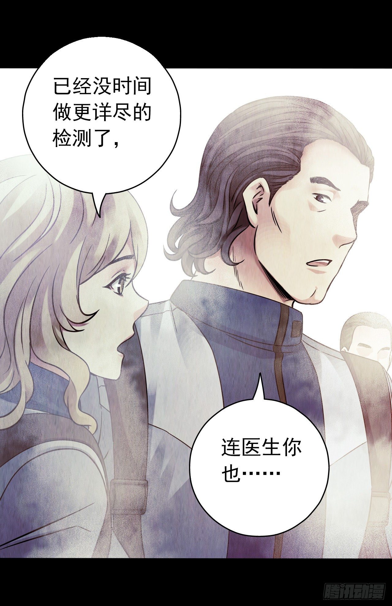 第12章 前尘往事5(1/2)-第124话