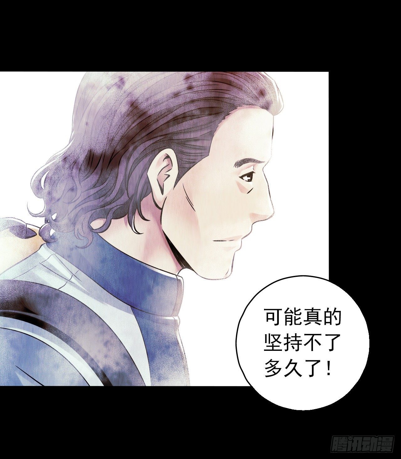 第12章 前尘往事5(1/2)-第124话