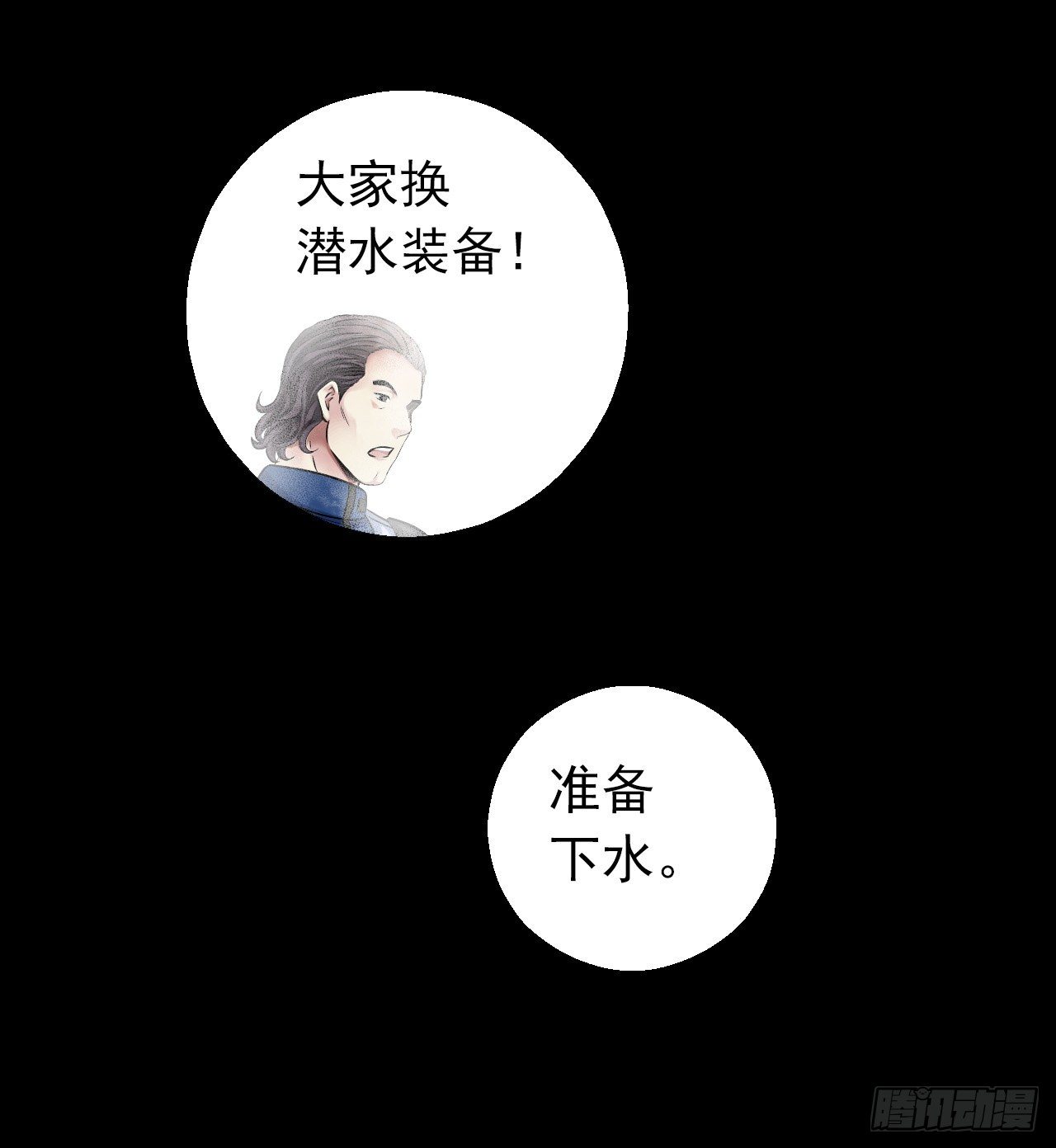 第12章 前尘往事5(1/2)-第124话