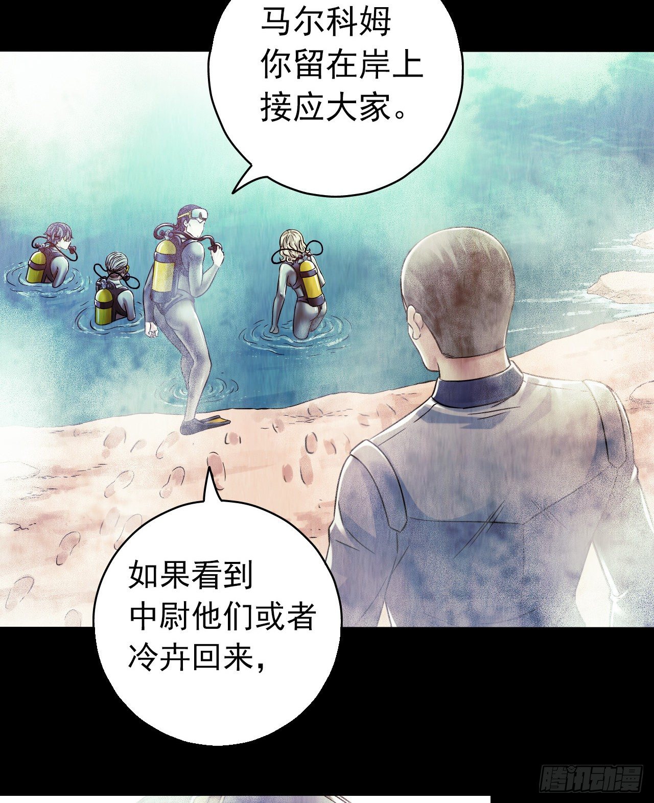 第12章 前尘往事5(1/2)-第124话