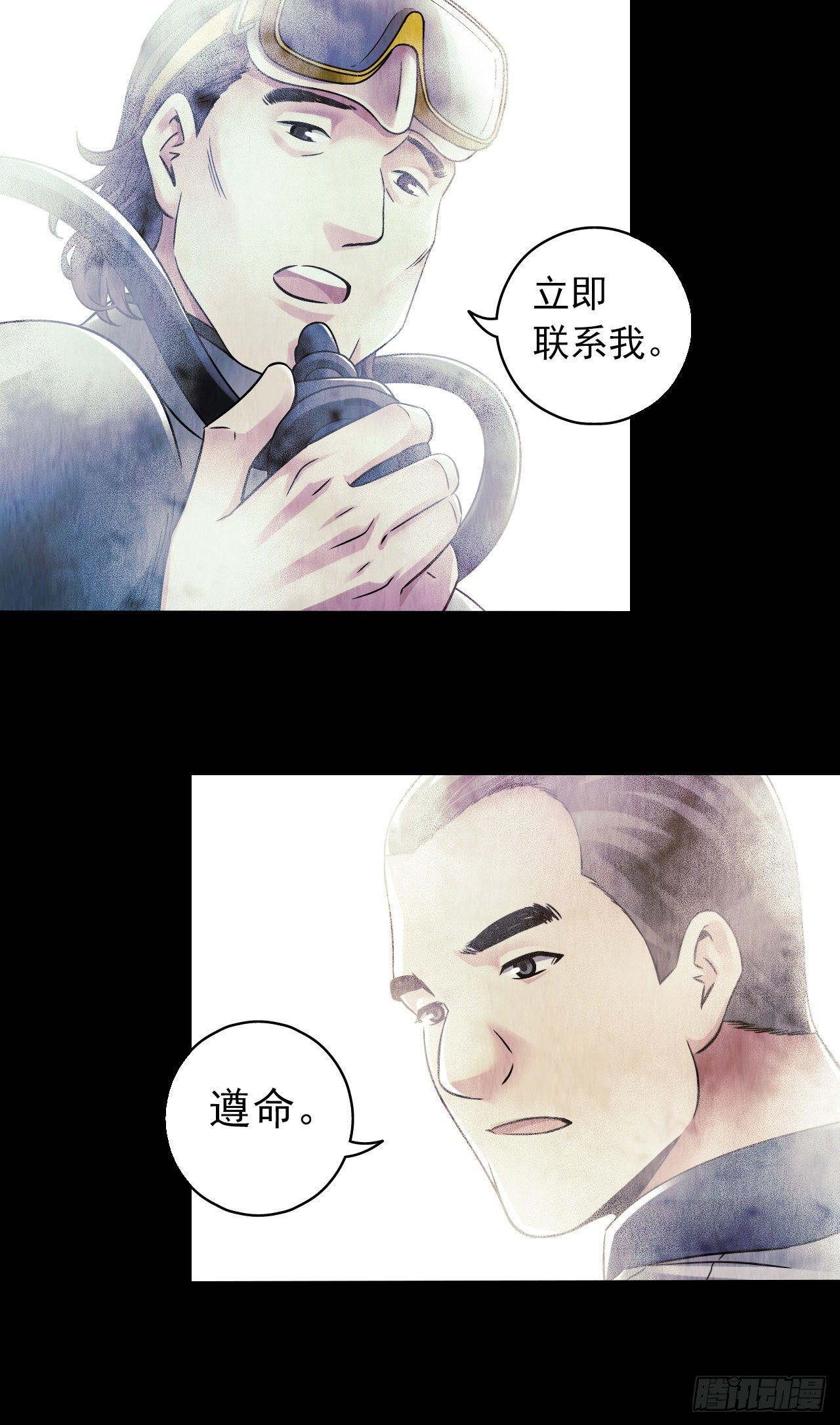 第12章 前尘往事5(1/2)-第124话