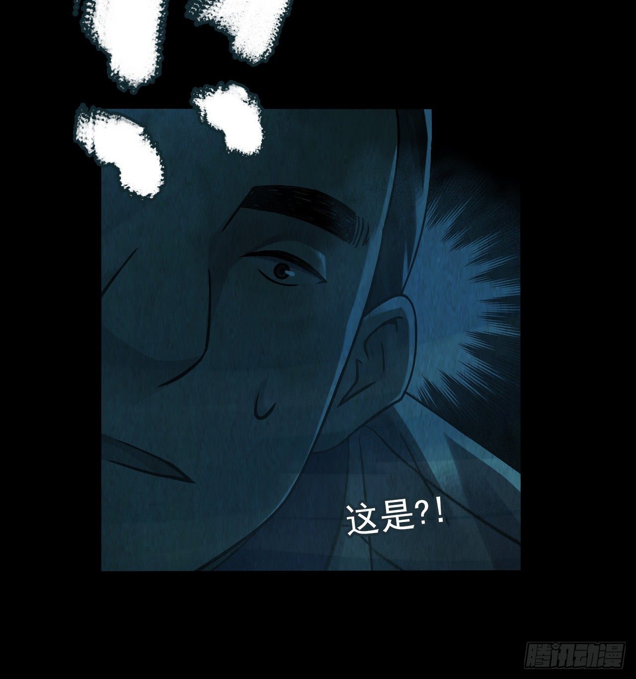 第12章 前尘往事5(1/2)-第124话