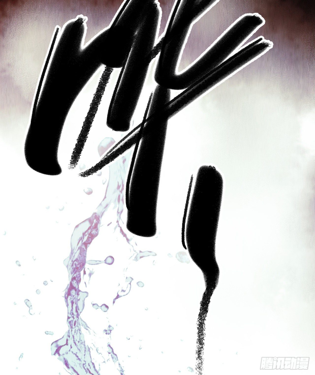第12章 前尘往事5(1/2)-第124话