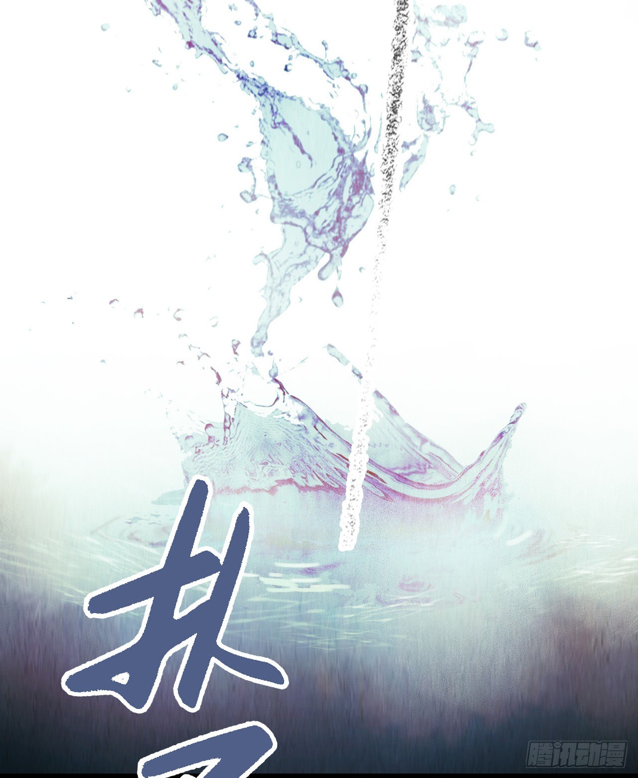 第12章 前尘往事5(1/2)-第124话