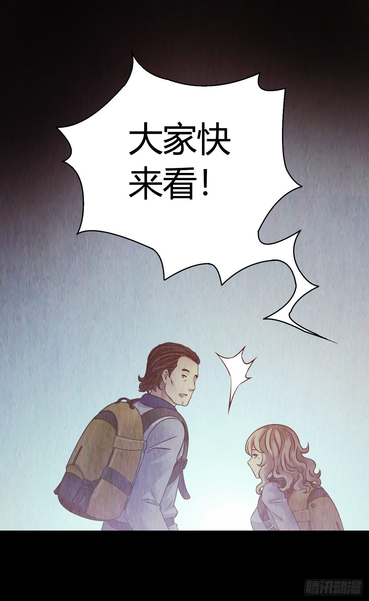 第12章 前尘往事5(1/2)-第124话