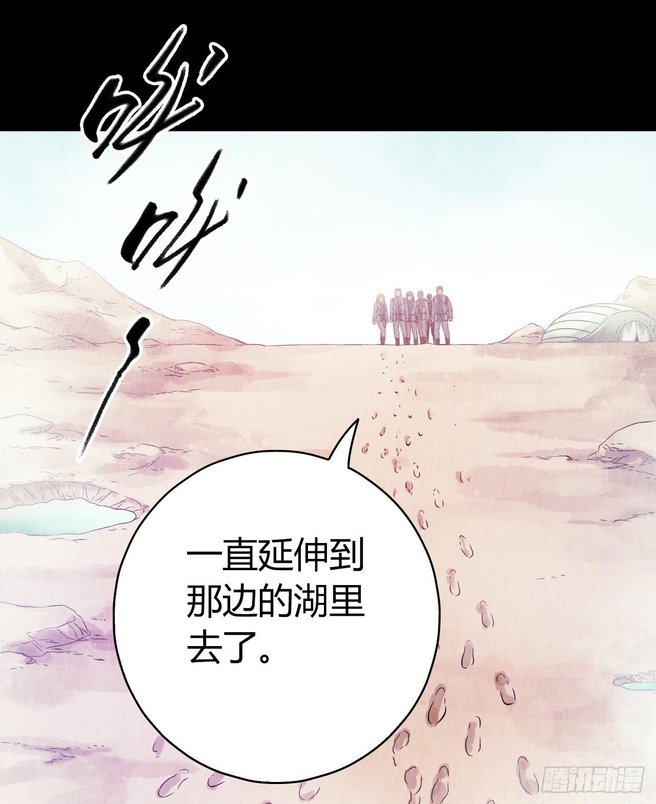 第12章 前尘往事5(1/2)-第124话