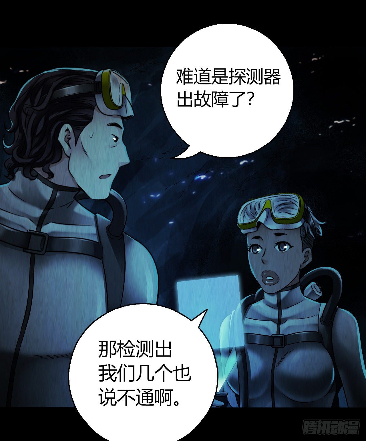 第12章 前尘往事7(1/2)-第126话