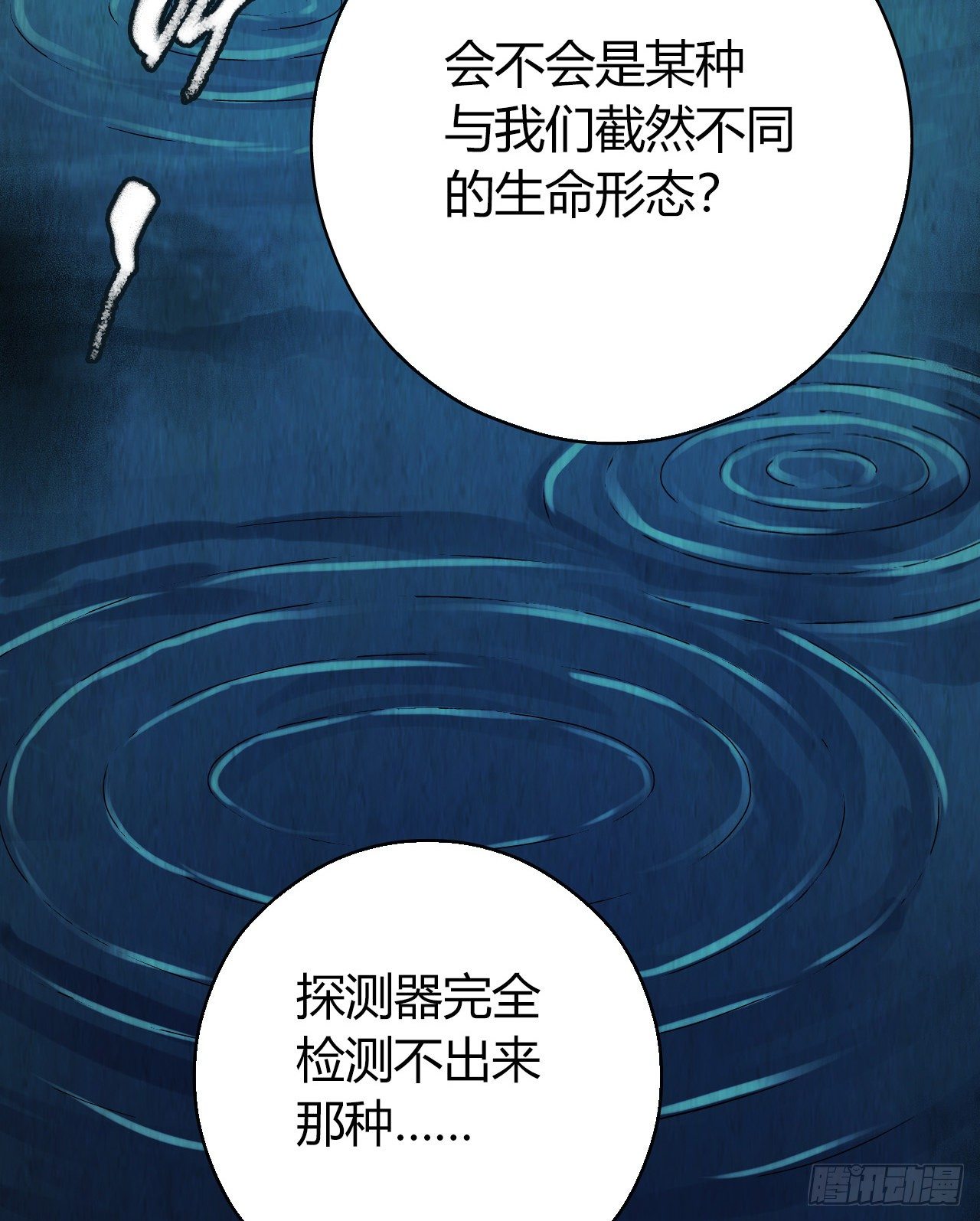 第12章 前尘往事7(1/2)-第126话