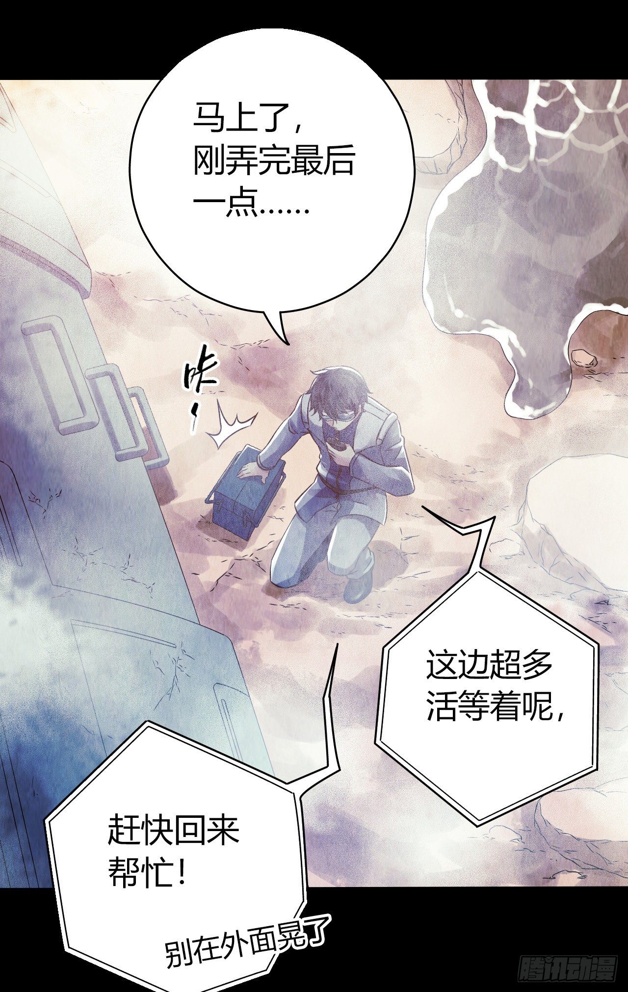 第12章 前尘往事7(1/2)-第126话