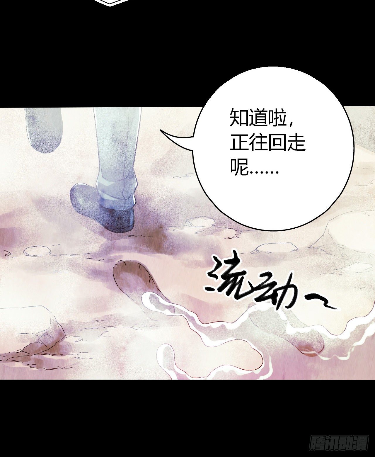 第12章 前尘往事7(1/2)-第126话