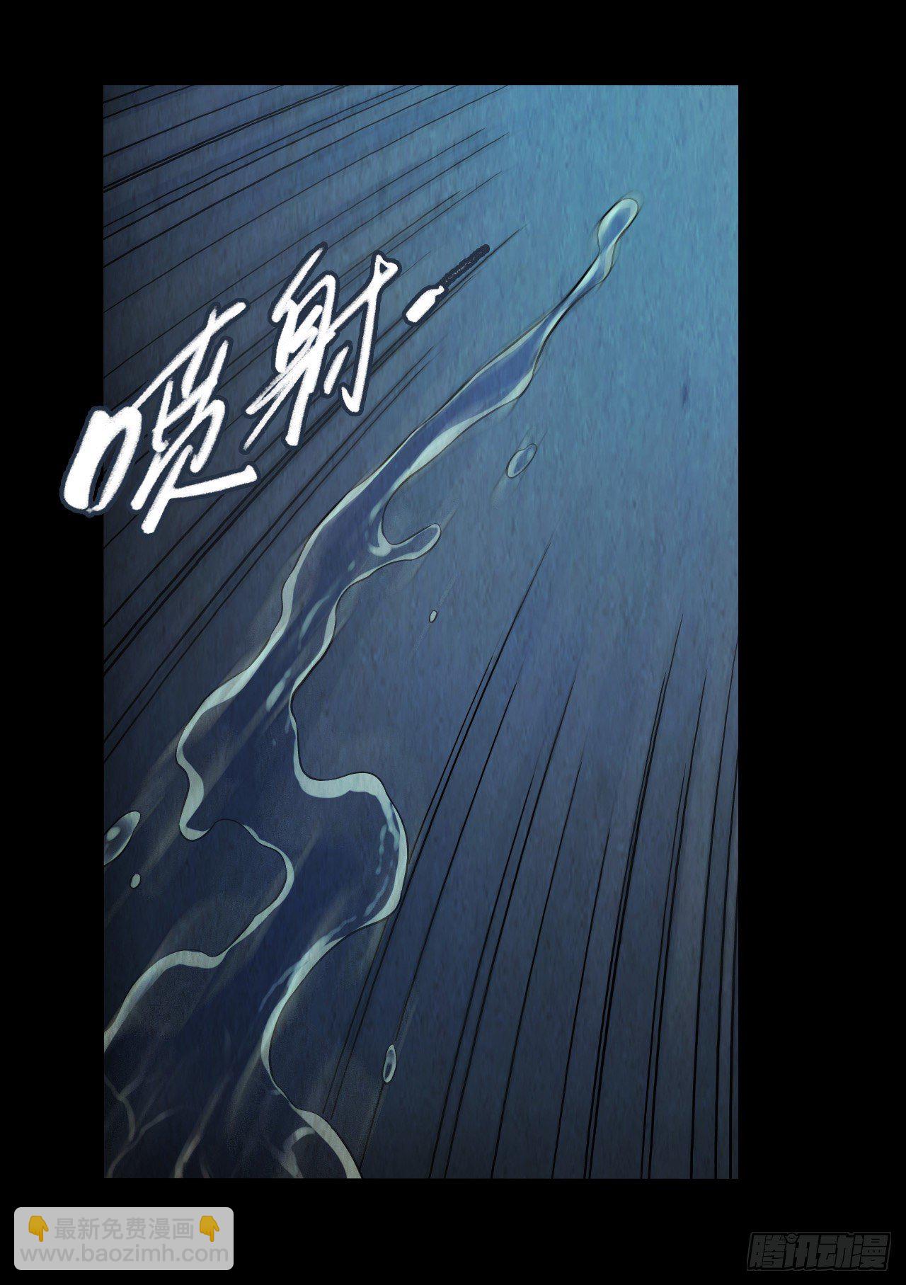 第12章 前尘往事7(1/2)-第126话