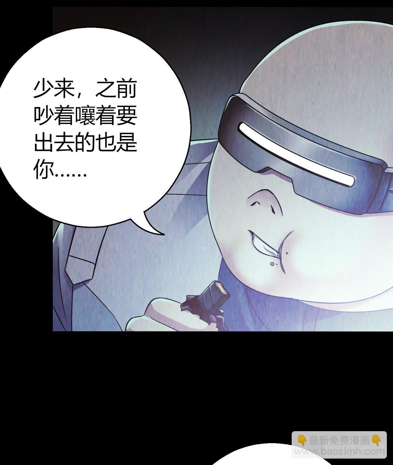 第12章 前尘往事7(1/2)-第126话