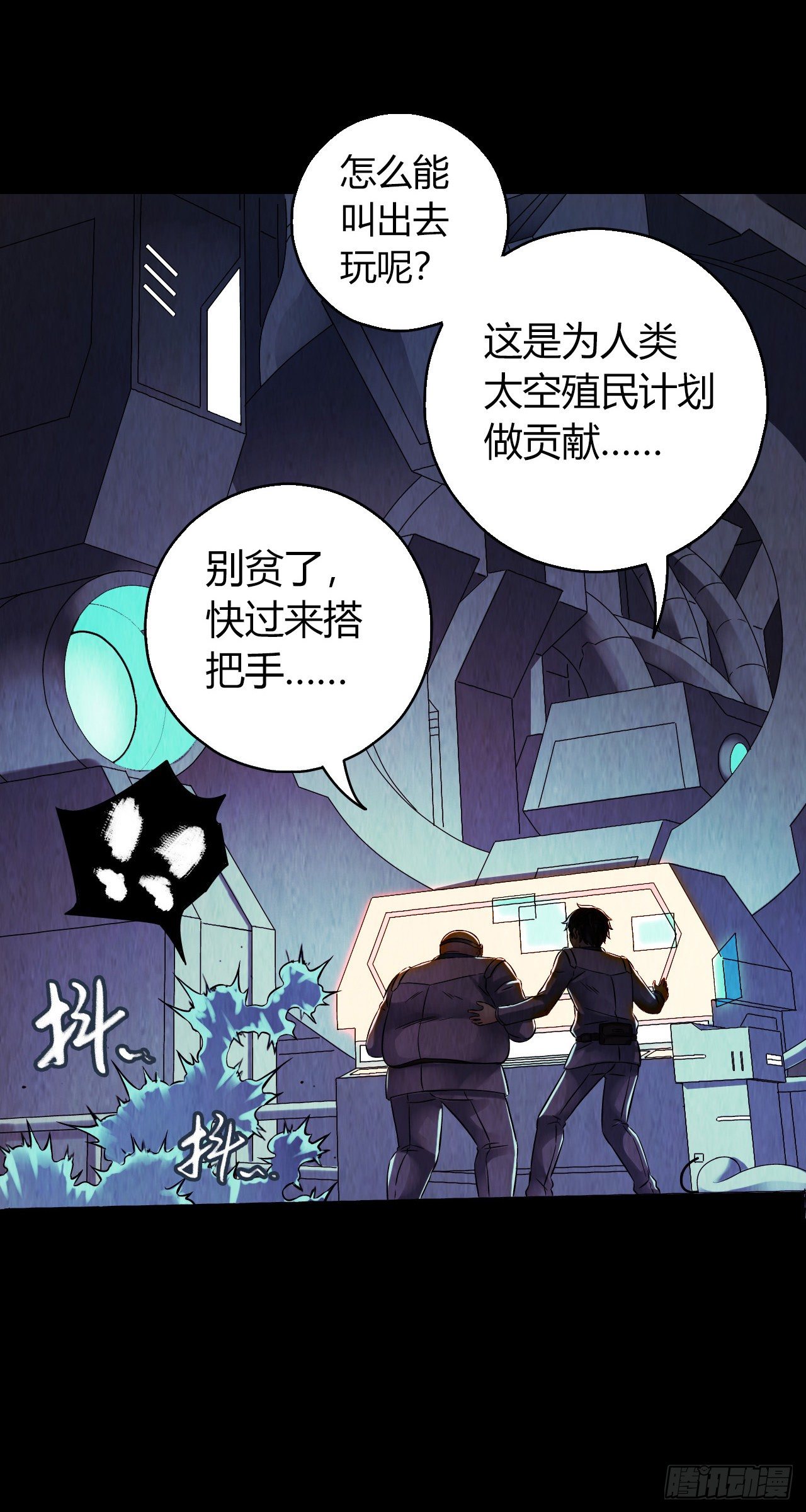 第12章 前尘往事7(1/2)-第126话