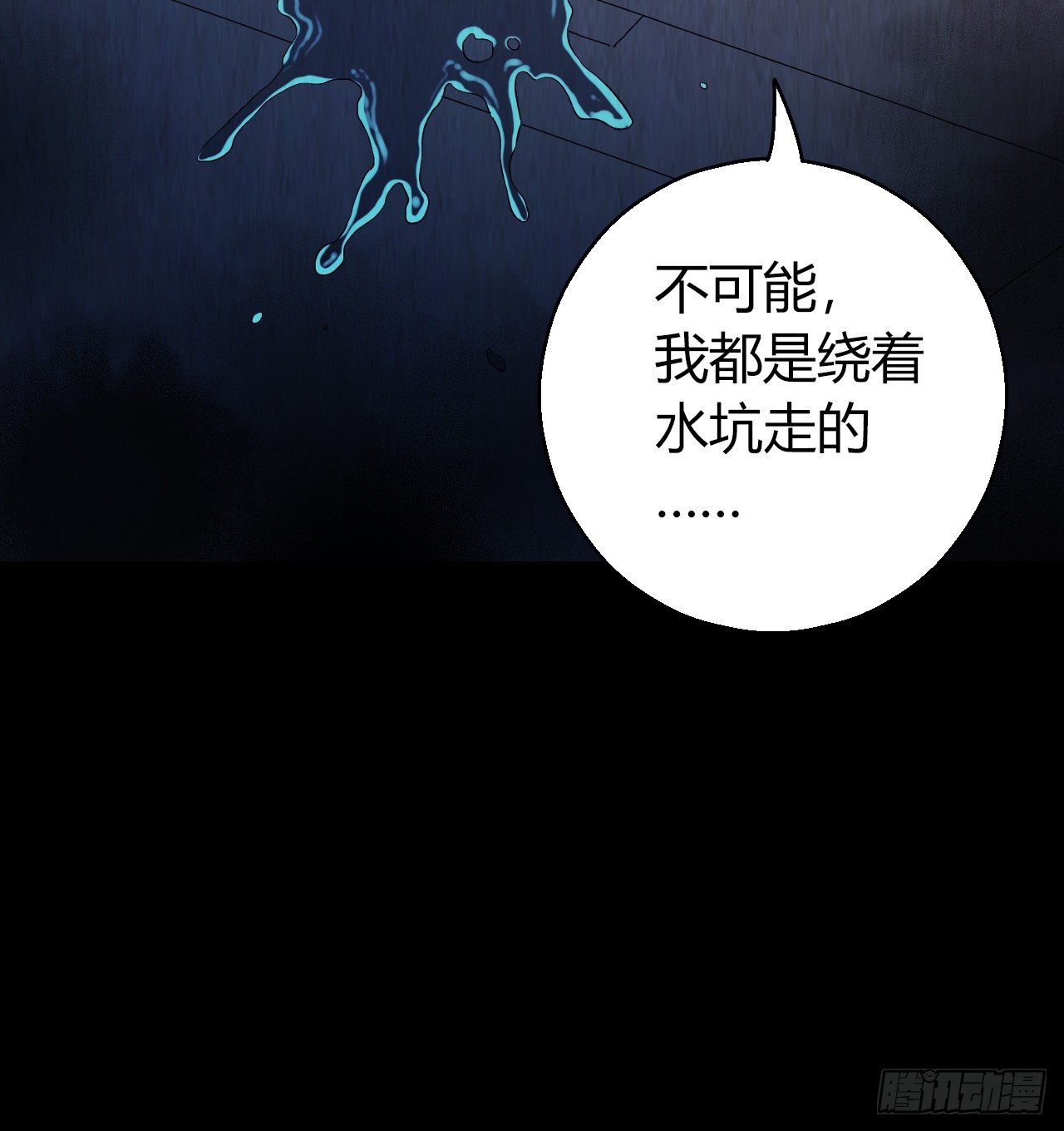 第12章 前尘往事7(1/2)-第126话