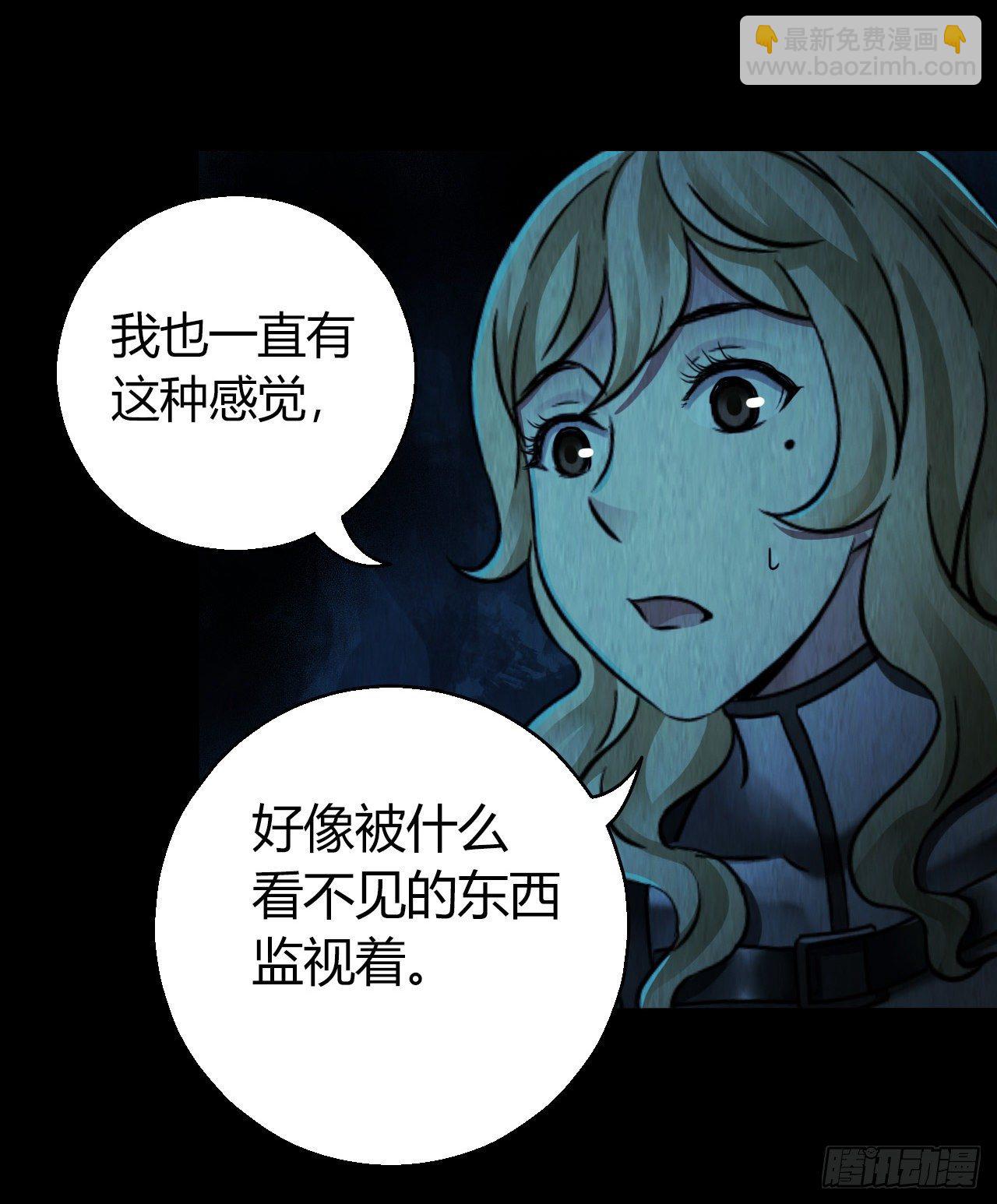 第12章 前尘往事7(1/2)-第126话