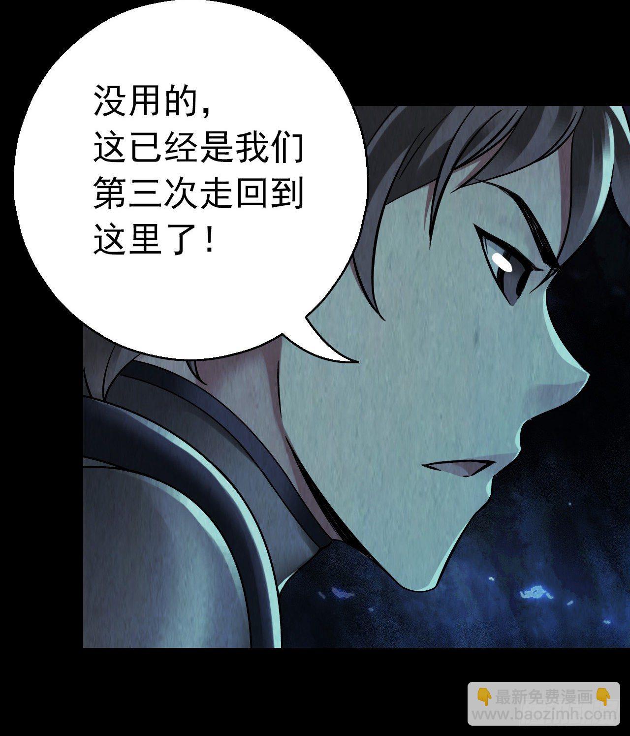 第12章 前尘往事8（下）-第128话